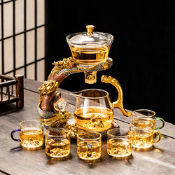 Little Dragon Teapot Glass Automatic Tea Set Home Use Lazy Tea Maker Kung Fu Tea Cup Office Tea Brewing Gadget