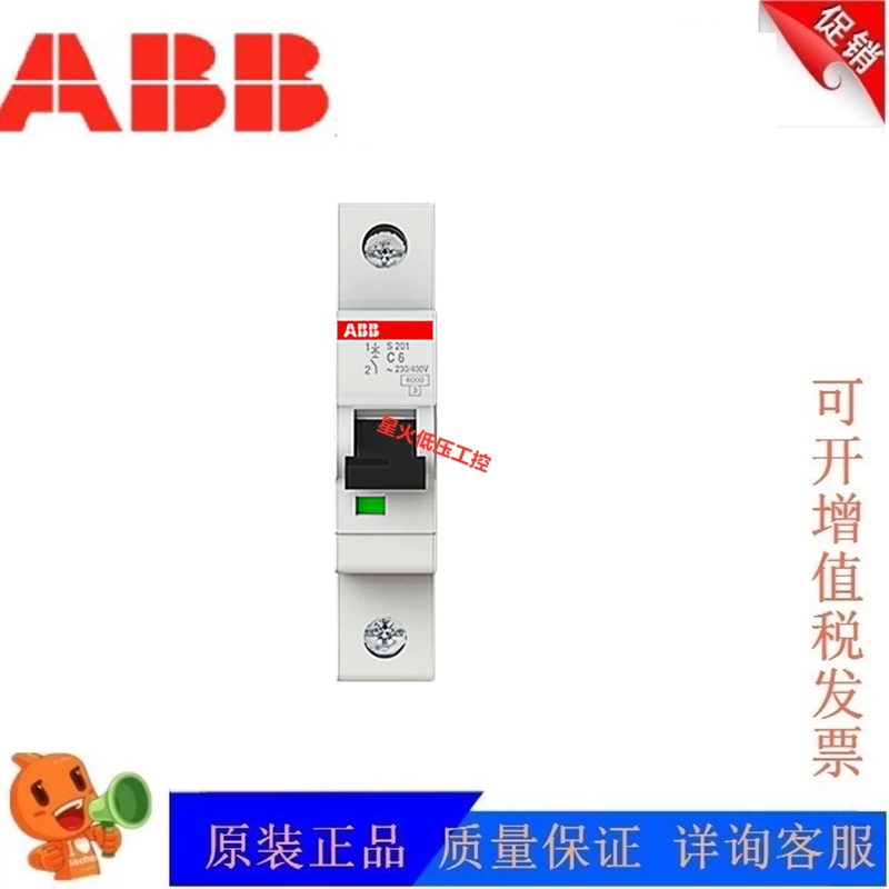 原装施耐德LV431541 NSX250,带SDE适配器电动操作机构220-240VAC