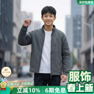 
Helikon Helikon Wolfhound Warm Jacket Winter Winter Outdoor Mountaineering Winter Cotton Jacket for Children and Adults