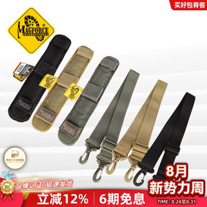 MagForce McGjoz's breathable shoulder cushion bag shoulder strap 1.5/2 inch sliding back zone magic sticker
