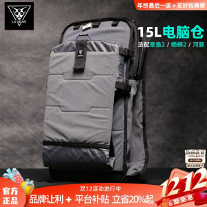 LIIGEAR Teacher II Computer Warehouse Inner Bald Drives Expand 15L Computer Package Notebook Backpack Accessories
