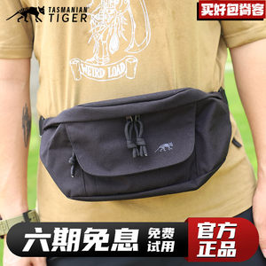 Tashu TT modular pocket bag second -generation outdoor EDC items are free to place daily commute shoulder bag disassembly strap
