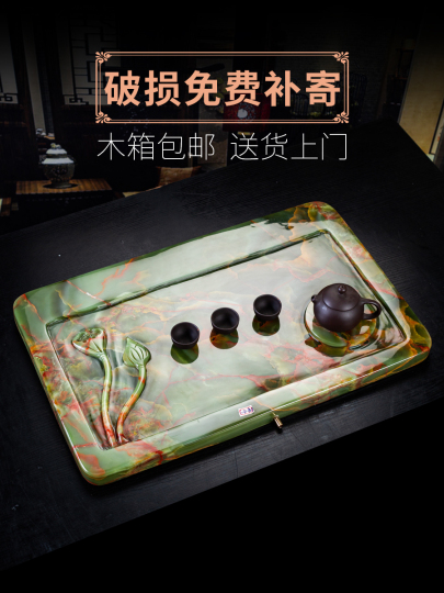 緑玉茶盤 - 石製中国茶テーブル