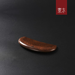 Sumei Black Sandalwood Comb, Large and Small Wooden Comb, Massage Comb, Wooden Comb, Whole Wood Material Hst-10-1