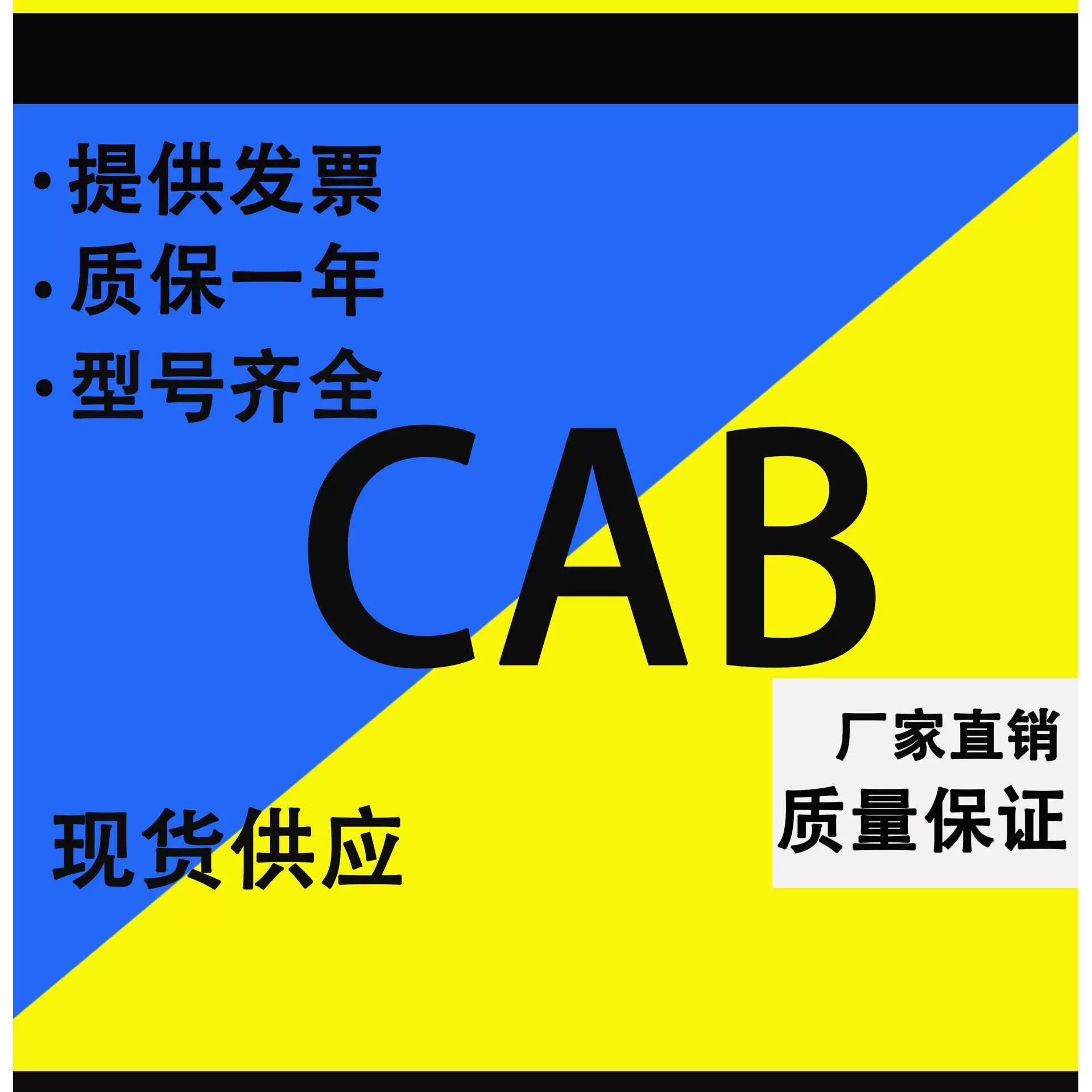 cab文件，cab文件用什么软件打开