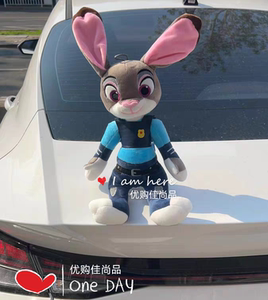Car rear pendant, dolls, Judu Rabbit Die Die Tail Tail Fun Doll Automobile Exterior Gotor

