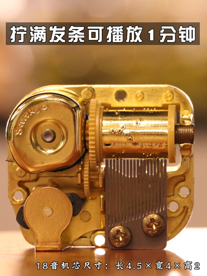 Sankyo 30/18音符 金属オルゴールムーブメント - DIY修理
