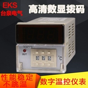 Bộ điều khiển nhiệt độ Taiquan màn hình kỹ thuật số Bộ điều khiển nhiệt độ thông minh Dụng cụ điều khiển nhiệt độ xmtg-131 Bộ điều khiển nhiệt độ có độ chính xác cao Bộ điều khiển nhiệt độ