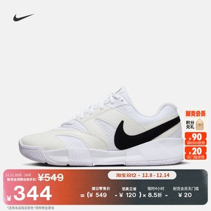 
Nike Women's Breathable Tennis Shoes Winter Casual Mesh Support Grip Comfortable and Durable NIKE FD6575