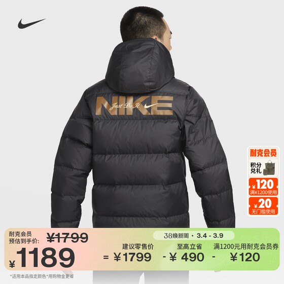 Nike Men's Windproof Down Jacket Winter Warm Woven Hooded NIKE STORM-FIT HQ4183