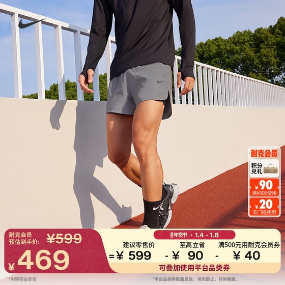 Nike men's quick-drying running shorts new two-in-one reflective slit lightweight sports pants NIKE IM6268