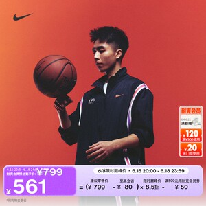 
Nike High Resistance Series Men's Water-Repellent Basketball Jacket New Sports Embroidered Jacket NIKE IR6278