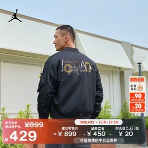 Nike Jordan Men's Lightweight Warm Jacket Winter Cotton Printed Embroidered Jacket JORDAN CZ1191