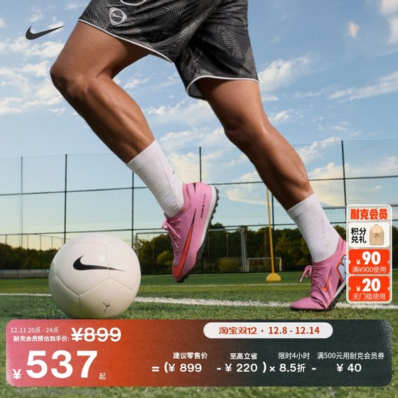 Nike Mercurial series men's and women's breathable TF football shoes winter low-top NIKE VAPOR 16 PRO FQ8687