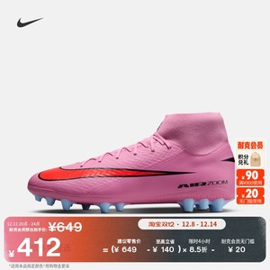 
Nike Mercurial Series High-top AG Football Shoes Winter Frisbee Spikes NIKE SUPERFLY 10 FQ8329