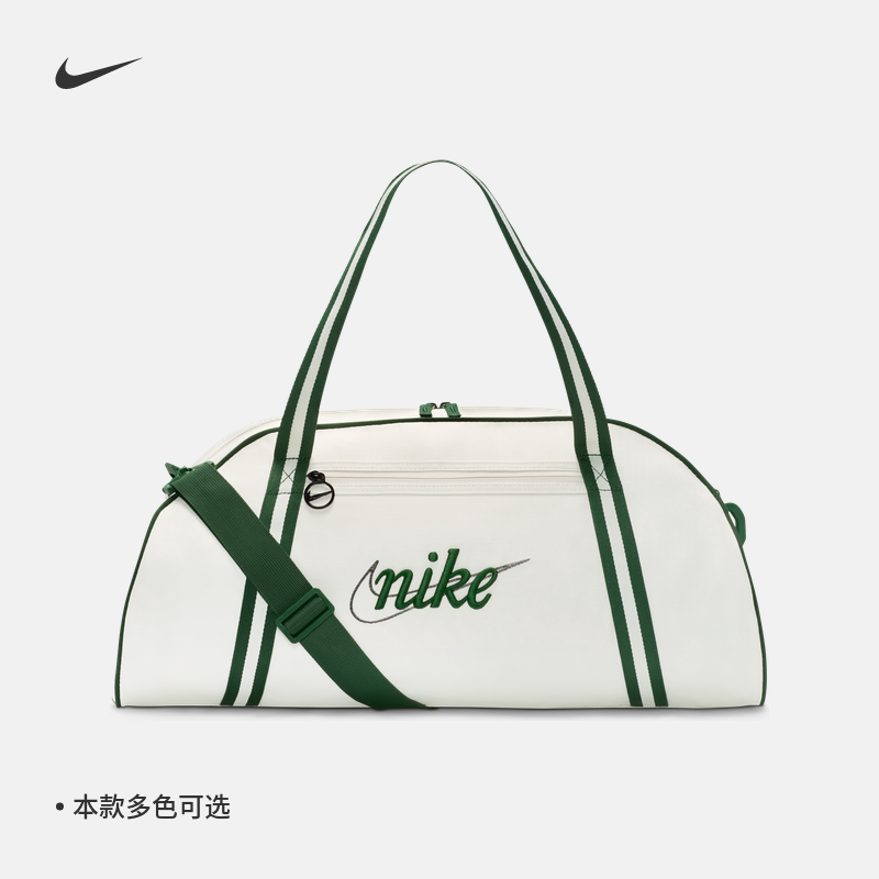 Практичная летняя сумка для тренировок Nike