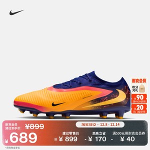
Nike Dark Series Haaland Men's and Women's AG Football Shoes Winter NIKE PHANTOM 6 LOW IH1777