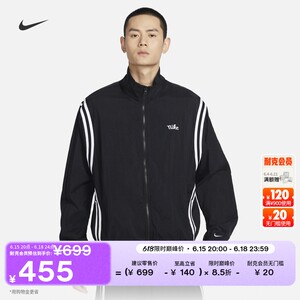 
Nike Men's American Water-Repellent Basketball Jacket Summer Loose Jacket NIKE DNA FN2867