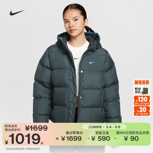 
Nike Urban Down Jacket Women's Water-Repellent Hooded Jacket Winter New NIKE THERMA-FIT IH0728