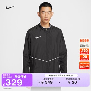 
Nike Men's Lightweight Casual Jacket Woven Stacked Comfortable Zipper Pocket Jacket NIKE IR8430