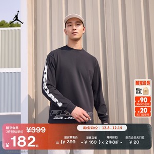 
Nike Jordan men's outdoor long-sleeved T-shirt winter pure cotton knitted cotton JORDAN MVP FZ1972