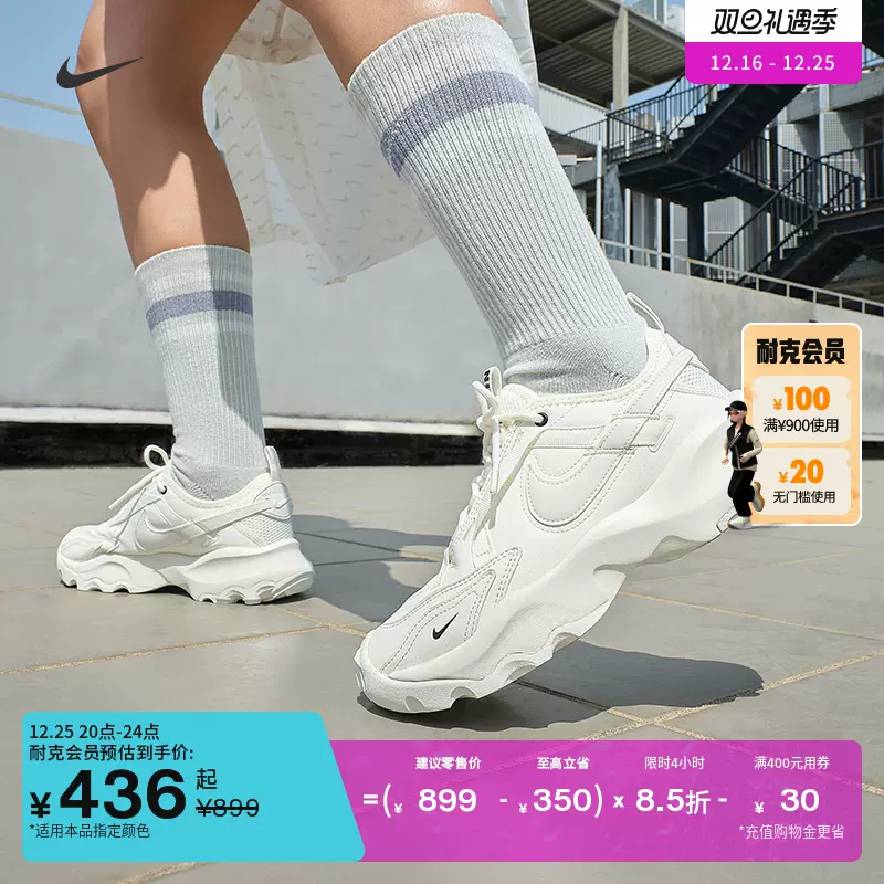 Nike耐克官方TC 7900女运动鞋冬低帮缓震易穿脱老爹鞋跑步DD9682-Taobao