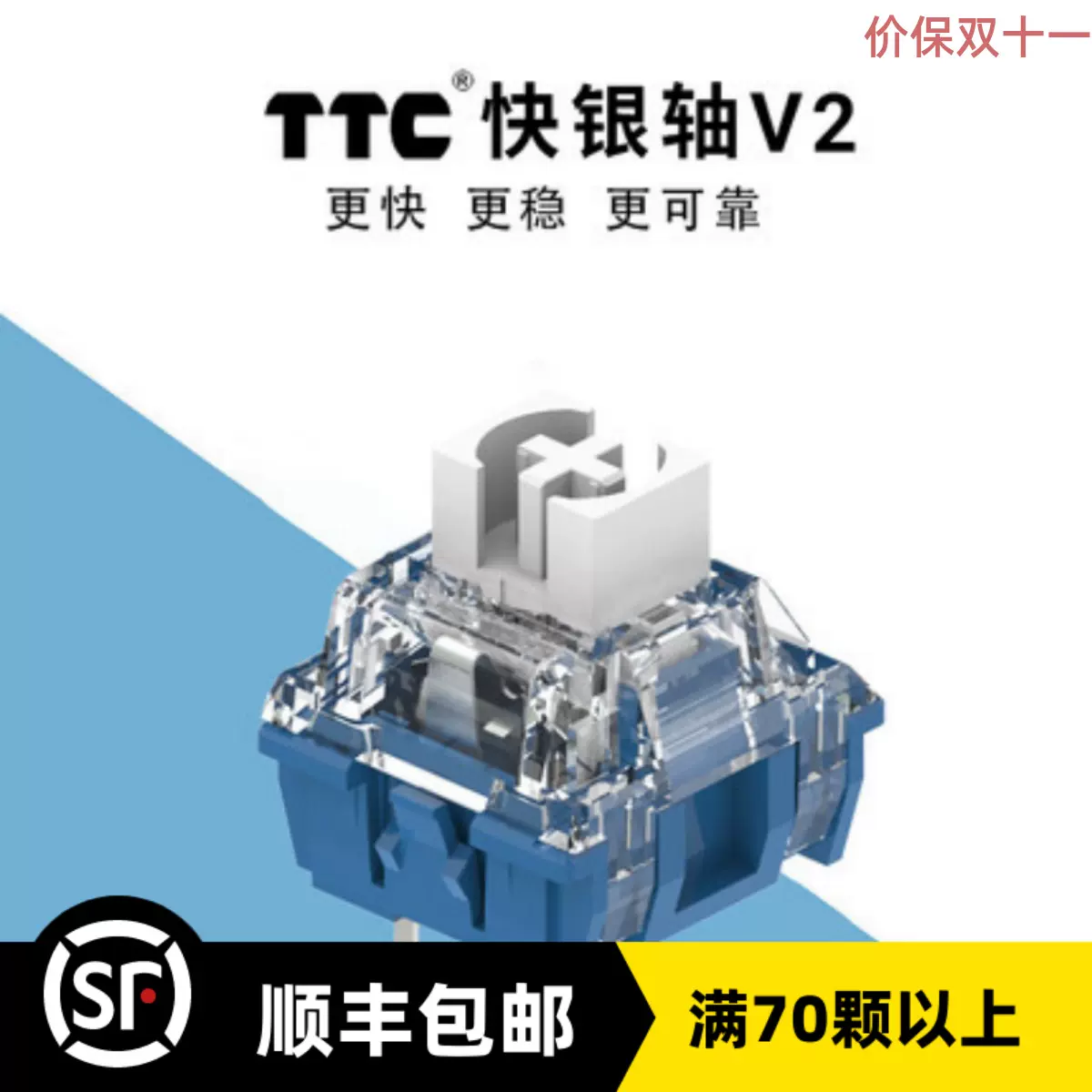 【新品、未使用】TTC 万磁王軸（61pcs） 新品、未使用TTC 万磁王軸（61pcs） ゲーミングキーボード,MelGeek