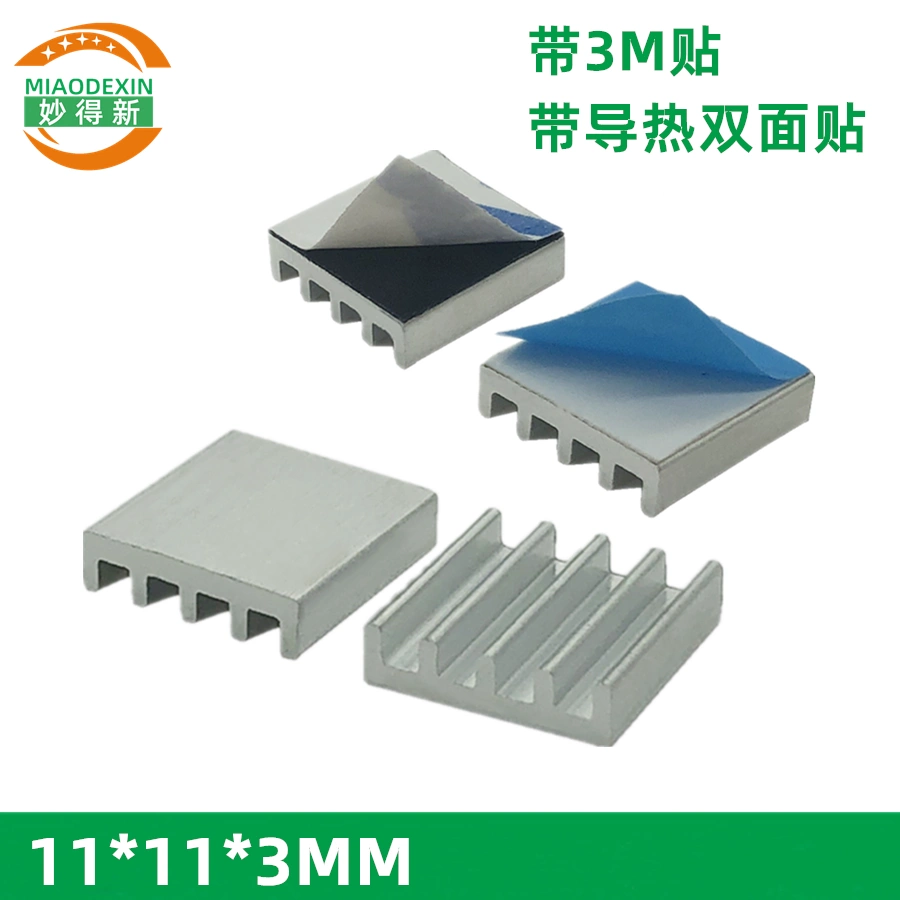Miaodexin tản nhiệt siêu mỏng chip nhôm tản nhiệt nhỏ định tuyến mô-đun tản nhiệt nhỏ khối 11*11*3MM
