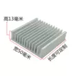 Chip tản nhiệt tản nhiệt điện tử nhôm bảng mạch khối nhiệt 50*50*13MM 