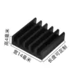 Chip tản nhiệt tản nhiệt điện tử tản nhiệt chất lượng cao nhôm profile 14*14*4MM chip làm mát khối nhôm 