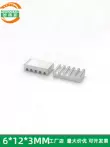 Miaode tản nhiệt nhôm mới tản nhiệt nhỏ chip làm mát khối 6*12*3MM bo mạch chủ khối nhôm tấm nhôm 