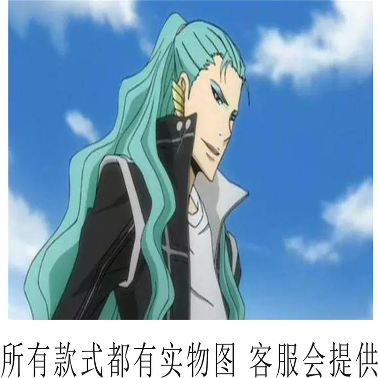 Cos服 家庭教师reborn 真六吊花队服桔梗kikyo 茶园河