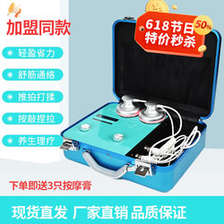 Three-Way Master Meridian Instrument, Acupuncture Guide Instrument, Fascia Knife, General-Purpose for Whole Body, Unblocking and Conditioning, Beauty Salon Electrotherapy Health Care Instrument