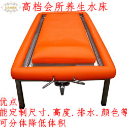 Club Water Bed, Spa Bed, Hydro Massage Salt Bath Bed, Health Foot Massage Bath Technician Furniture, Bubble Bath Massage Sauna Bed