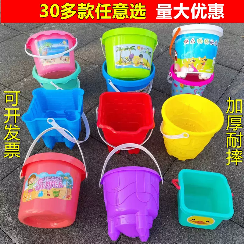 儿童沙滩玩具桶单个大号加厚城堡桶戏水玩沙工具塑料小桶海边摆摊-Taobao Malaysia