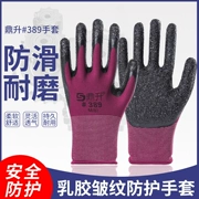 Miễn phí vận chuyển Dingsheng #389 nylon nhăn găng tay chống mài mòn chống trơn trượt nhúng và treo keo bảo hộ lao động găng tay bảo hộ lao động
