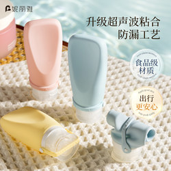 Niliya Ultrasonic Silicone Travel Portable Dispensing Bottle Set for Shower Gel and Hand Cream, Squeeze Empty Bottles