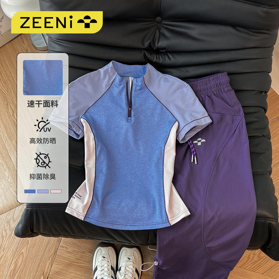 
ZEENI sunscreen antibacterial quick-drying short-sleeved T-shirt women's casual trousers outdoor dopamine hiking sports suit