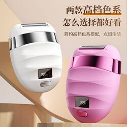 Underarm Shaver, Hair Removal Razor for Men and Women, Specialized for Underarm Hair Removal, Full Body Shaver, Hair Removal Tool