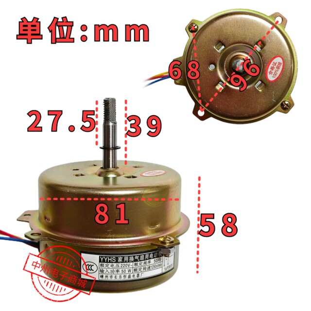 YYHS bathroom heater motor integrated ceiling ventilation fan motor ...
