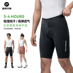 Rock Brothers Cycling Shorts for Men and Women, Mountain Bike and Road Bike Pants with Sponge Padding, Summer Cycling Gear