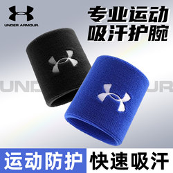 Under Armour Wristband for Men, Wrist Protector, Sports Sweat Towel, Anti-Sweat Absorption, Special for Basketball, Tennis, Running, Sprain Prevention