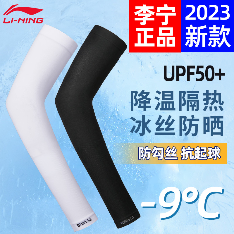 LI NING ̽   ڿܼ  尩 ڿܼ  ̽ ũ  Ŭ      ȣ -