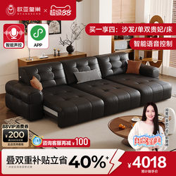 Eurasian Royal Nest Cloud Big Black Bear Genuine Leather Electric Sofa 2026 New Model Living Room Retro Black Extendable Sofa Bed