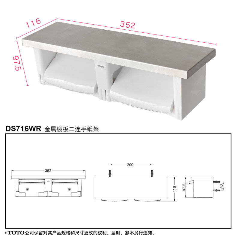 TOTO   DS716W η ƿ ȭ Ȧ ޴ ȭ   ӵ ȭ Ȧ  -
