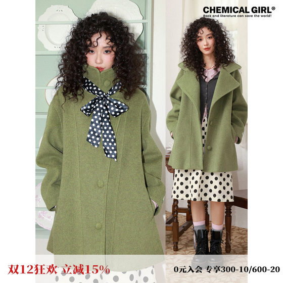 
Chemical Girl Greenery Manor Green Wool Autumn and Winter Woolen Coat Mid-Length Women's Retro Small Man