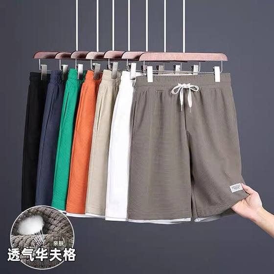 Beach leisure five -point shorts in summer thin young students sports running loose straight tube fake two pieces of pants

