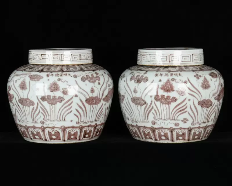 明宣德釉里红鱼藻纹盖罐古董古玩古瓷器-Taobao