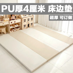4cm Thickened Pu Crawling Mat, Thickened Baby Crawling Mat, Foldable and Splicable for Home Use in the Living Room, Foldable for Children