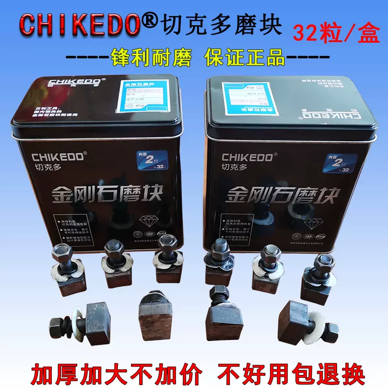 馬路切割片耐磨型400混凝土水泥路面切割機刀片豫嵩山金剛石鋸片開槽片